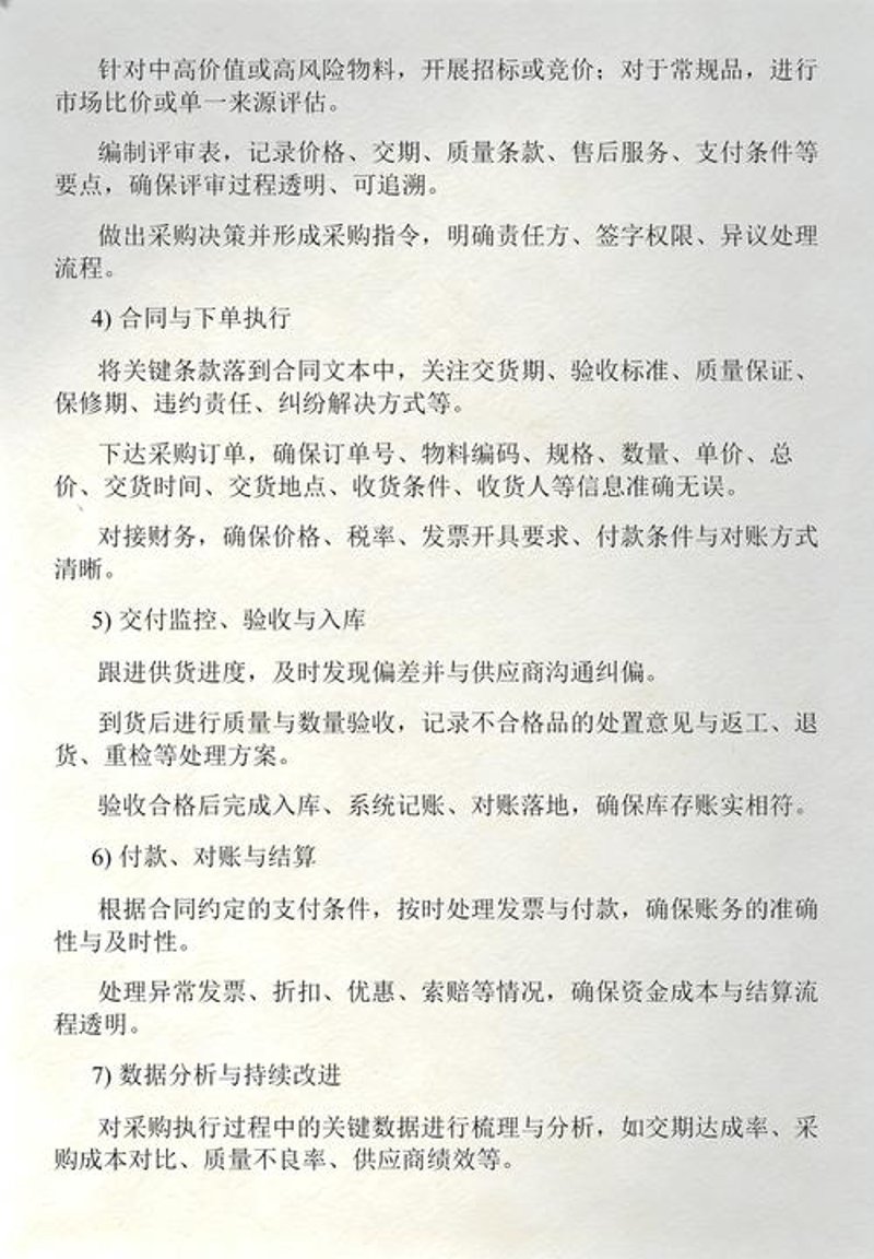 国内贸易:市场新趋势引领商业变革